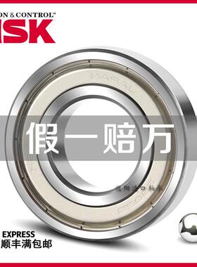 日本进口轴承6314 6315 6316 6317 6318 6319 6320 ZZ DDU