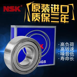 Z809 2809 608Z Z969 628Z Z909 6282 日本进口NSK高速小轴承6082