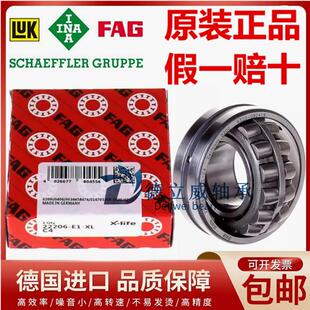 德国进口轴承 22205 22206 22207 22208 22209 E1 -E1-XL-K-C3