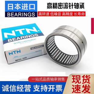 4902 4907 进口滚针轴承RNA 4901 4905 4906 4904 NA4900 4903