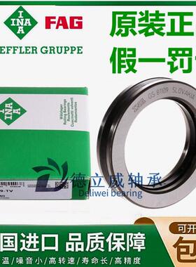 德国进口轴承WS GS 81102 81103 81104 81105 81106 81107 -TV