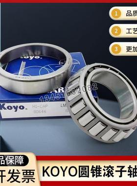 KOYO进口轴承 32309 32310 32311 32312 32313J 32314JR JR-N