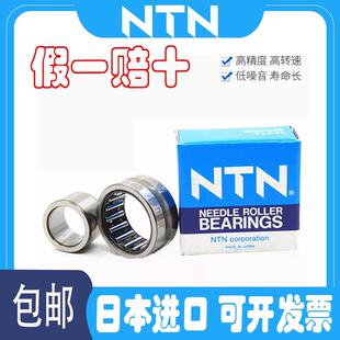 进口滚针轴承NK RCT