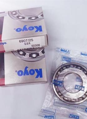 日本KOYO进口轴承 6907/25/P63 尺寸25X55X10mm汽车变速箱轴承