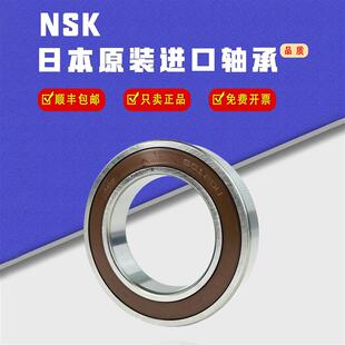 6903 6902 6904 6905 6907 进口薄壁深沟球轴承6900 6906 6901