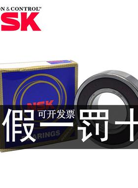 高速正品轴承6200 6201进口6202 6203 6204 6205日本ZZ DDU VV