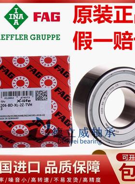 德国FAG进口轴承 3206 3207 3208 3209 -BD-XL -2HRS-TVH -2Z-TVH