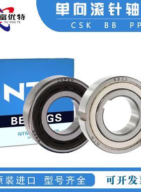 进口单向滚针轴承CSK BB 25 30 35 40 P PP -1K -2K离合器轴承