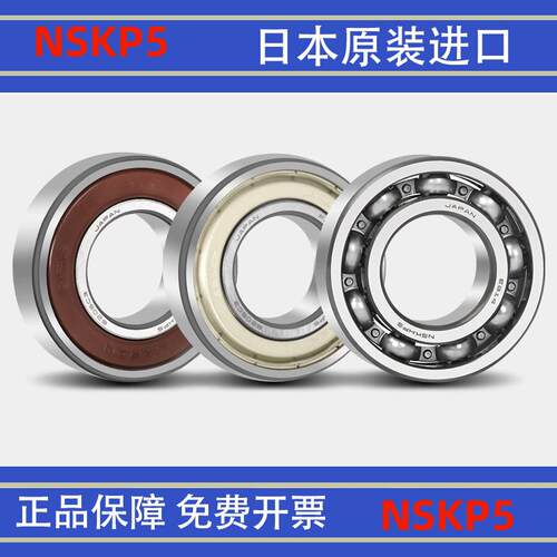 进口轴承6008 6009 6010 6011 6012 6013 6014 -2Z RS ZZCM