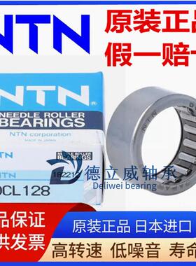 日本NTN进口滚针轴承 BA SCE DCL 1816 2010 228 2412 2414 2816