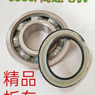 二手轴承 6305 6309 B17 6304 6307 6303 6302 拆机进口608 6306