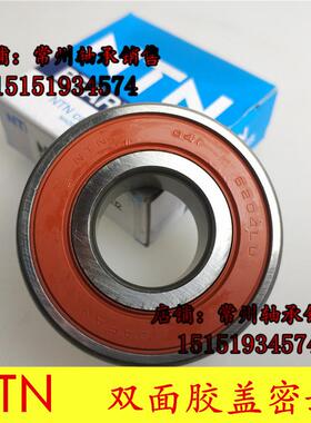 日本进口 轴承 6200 6201 6202 6203 6204 6205 6206 L LU 2AS