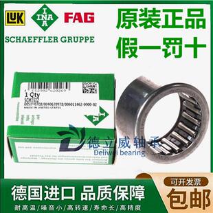 德国进口滚针轴承 SCH 1818 2212 1616 2018 1016 1612  -B-PP