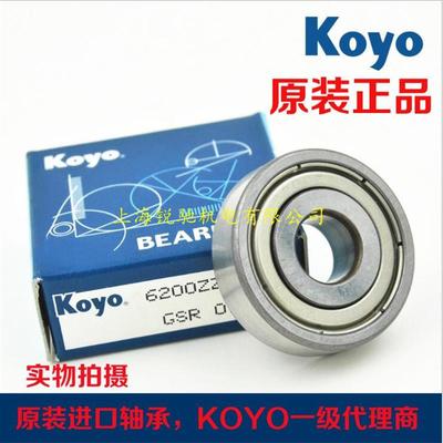 日本KOYO进口轴承 683 684 685 686 687 688 689 6800 ZZ 2Z C3