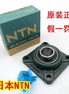 日本原装进口外球面带座轴承UCF206 207 208 209 210 211 212