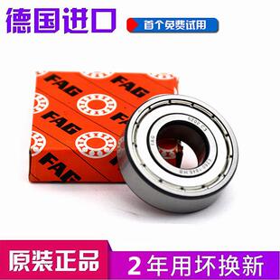 德国 6307 进口轴承 6310 6308 6311 6309 6313 2RS 6312