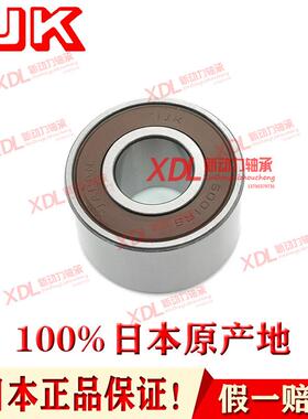 进口轴承日本原装IJK 5001RS 12*28*16电机气动抛光机专用轴承