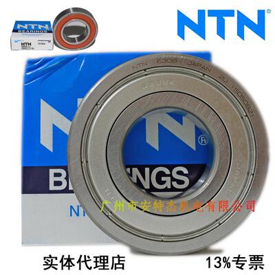 日本 进口  轴承 6900 6901 6902 6903 6904 6905 Z LU C3 NR