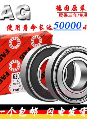 进口FAG轴承3200 3201 3202 3203 3204 3205 B-2ZR-2RSR-TVH-C3