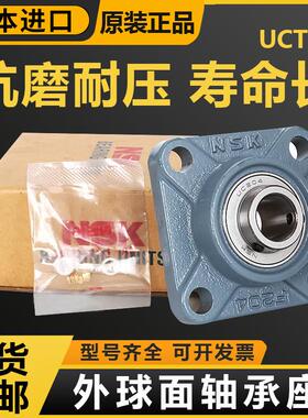 日本进口外球面带座轴承UCF204F205F206F207F208F209F210F211
