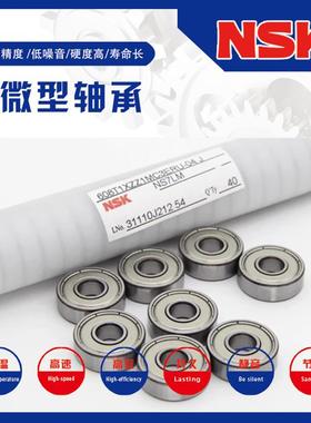 进口轴承2889 Z809 Z0089 Z0069 Z889 6882 2809 Z8029 Z8009