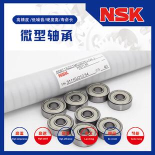 进口轴承2889 Z809 Z0089 Z0069 Z889 6882 2809 Z8029 Z8009