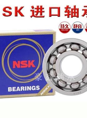 日本进口高速轴承Z809 Z2009 Z889 Z4009 Z0069 Z1069 Z2069