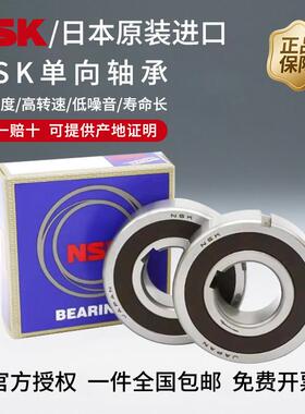 进口带键槽单向轴承CSK8 10 12 15 17 20 25 30 35 40pp高精度