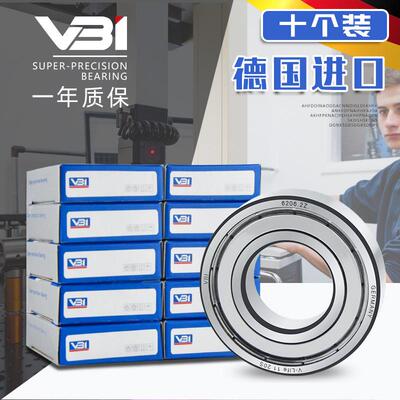 德国进口高速轴承6800 6801 6802 6803 6804 6805 6806-2Z/2RS