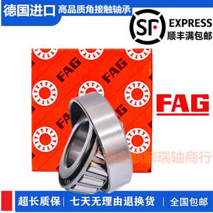 32313 德国进口32308 A圆锥滚子轴承 32312 32311 32309 32310