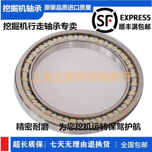挖掘机行走进口轴承配件BA156-1 165BA203 BD165-6 BD175-6 SK