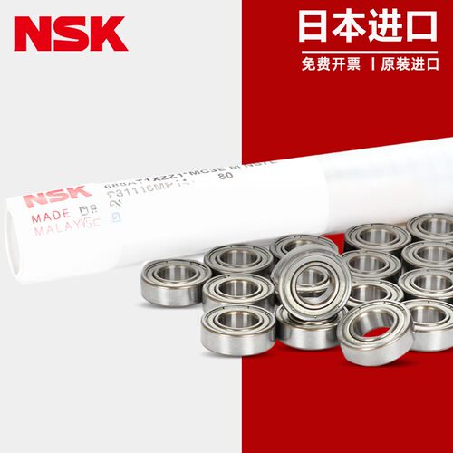 日本进口轴承不锈钢S法兰F 623 624 625 626 627 628 629 Z DU