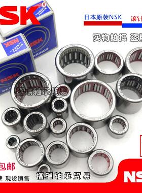 日本进口单向滚针轴承RC040708 RC061008 RC081208 RCB061014