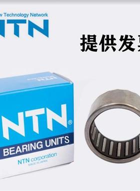 日本进口滚针轴承HMK1015 HMK1020 HK1212FM HK1210FM HMK1212