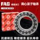 23026 23028 进口FAG轴承23020 23030 23024 E1A 23022