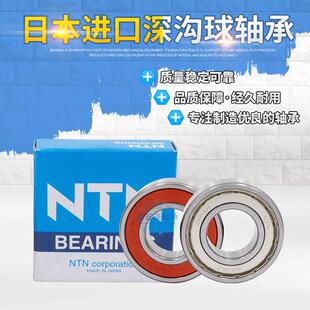 6210 LLU 日本进口高速轴承6207 6209 6213 6212 6208 6211