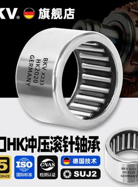 德国进口TLA HK0306 0408 0509 0608 0609 0808 0810滚针轴承