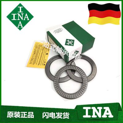 进口平面推力滚针轴承AXK1226/1528/1730/2035/2542/3047+2AS