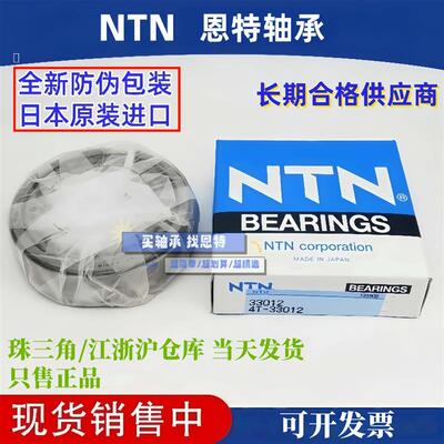进口轴承32210 32211 32212 32213 32214 32215 32216 32217 U