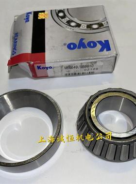 日本KOYO进口轴承 30302 30303 30304 30305 30306 30307JR J光洋