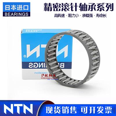 进口滚针轴承 K40X48X20 KV40X48X25 KV41X49X21.8 K42X47X17