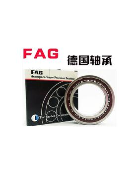 进口配对轴承B7000 B7001 B7002 B7003 B7004 B7005C.T.P4S.UL