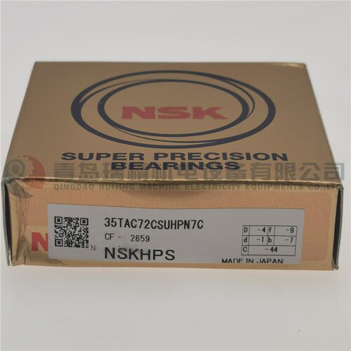 滚珠丝杠轴承 35TAC72CSUHPN7C 35TAC72C 35mm X 72mm X 15mm