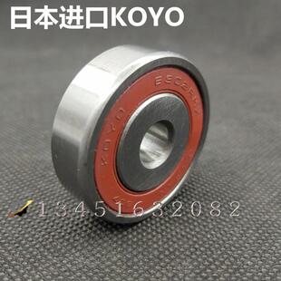 进口KOYO汽车发电机压带轮非标轴承6302RMX 10.2*42*13mm