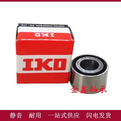 进口滚针轴承NAG4900UU 4901 4902 4903 4904 4905 4906UU