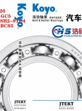 日本进口KOYO汽车轴承80TNK20 83A831GC5 A915SH2-9TC4 A983BCS5