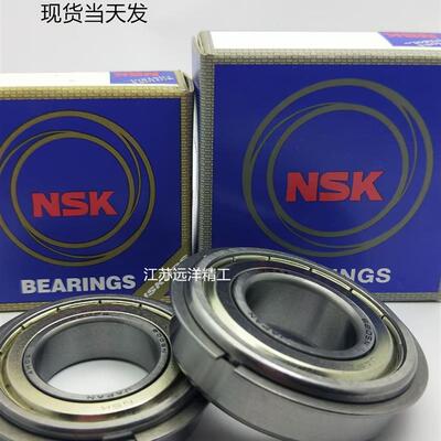 NSK带卡簧槽轴承6000 6001 6002 6003 6004 6005 6006 6007N ZZNR