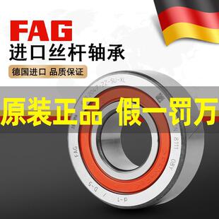 进口丝杠轴承 BSB 1547 1747 2047 2562 3062 3572 4072-2Z-SU