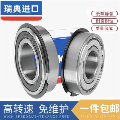 进口SKF带止动环卡簧槽轴承62006201 6202 6203 6204 6205 6206NR