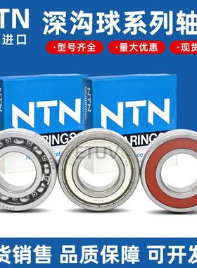 进口日本轴承6308 6309 6310 6311 6312 6313 6314 6315ZZ LLU